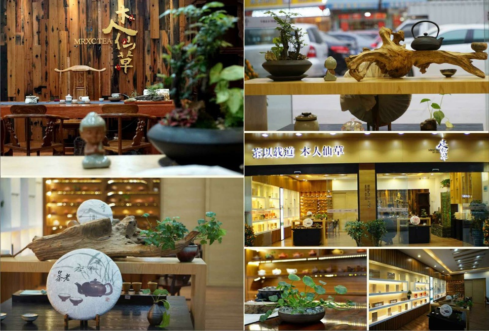 本店展示.jpg
